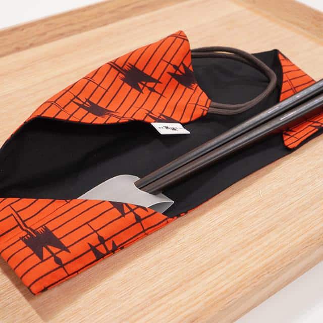 【高級箸】箸蔵まつかん モダンな箸包み　オレンジ
