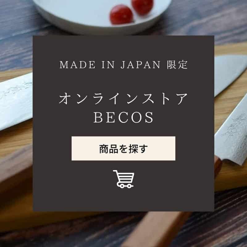 違いに驚く 日本製のおすすめ高級ネクタイブランド10選 Becos Journal