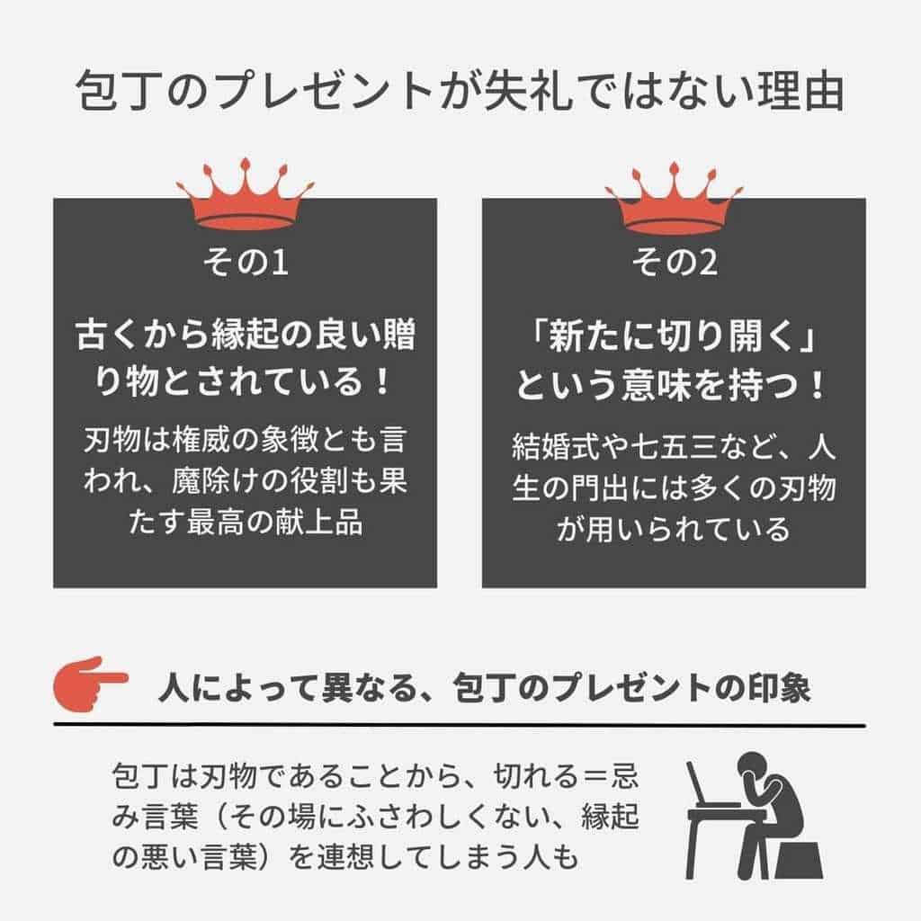 包丁のプレゼントは失礼 贈る際のマナーとおすすめの高級包丁10選 Becos Journal