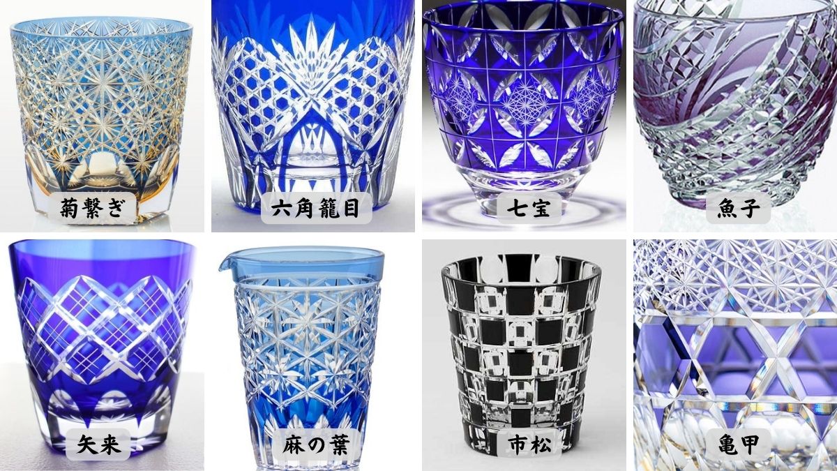 江戸切子 無
