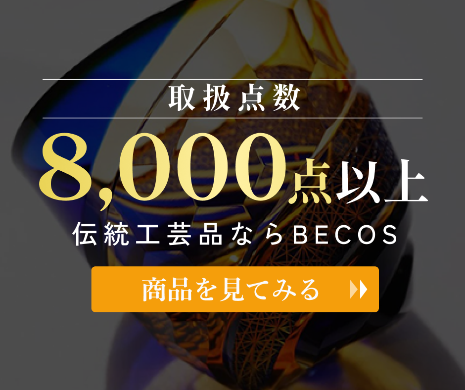 ポップアップバナー