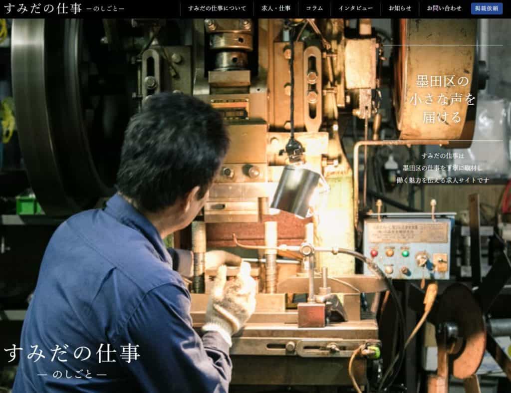 伝統工芸の担い手になりたい人必見 弟子募集が掲載されているサイトまとめ Becos Journal