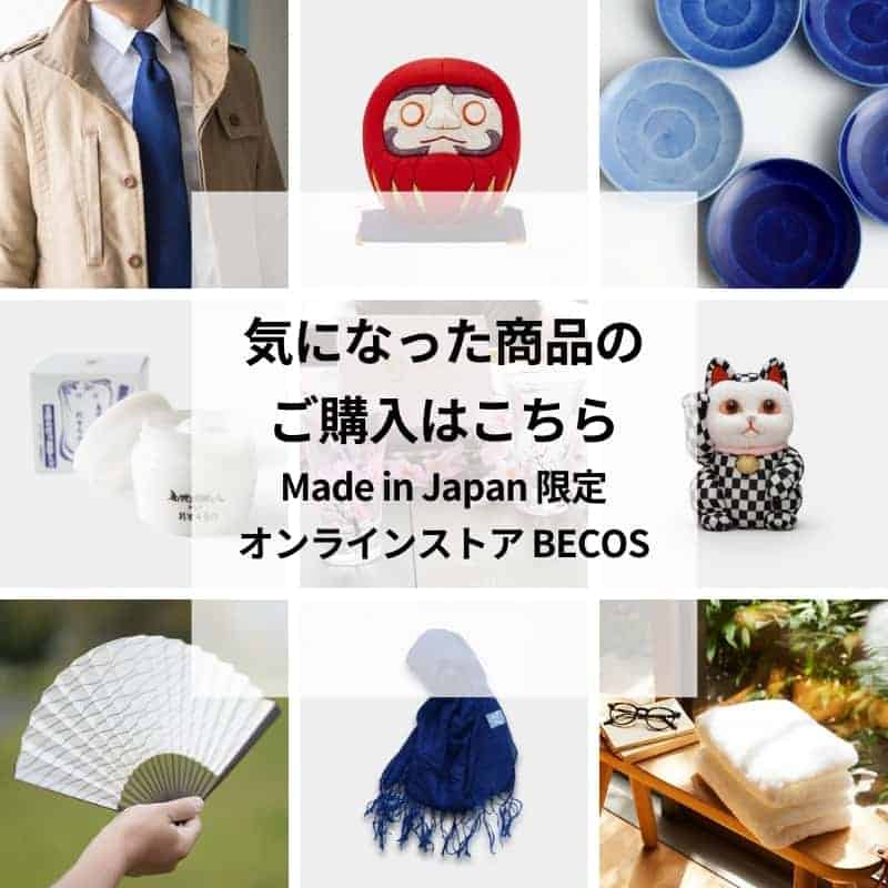 友達に贈る出産祝い11選 育児ライフにエールを送る素敵なプレゼント 男友達向けも Becos Journal