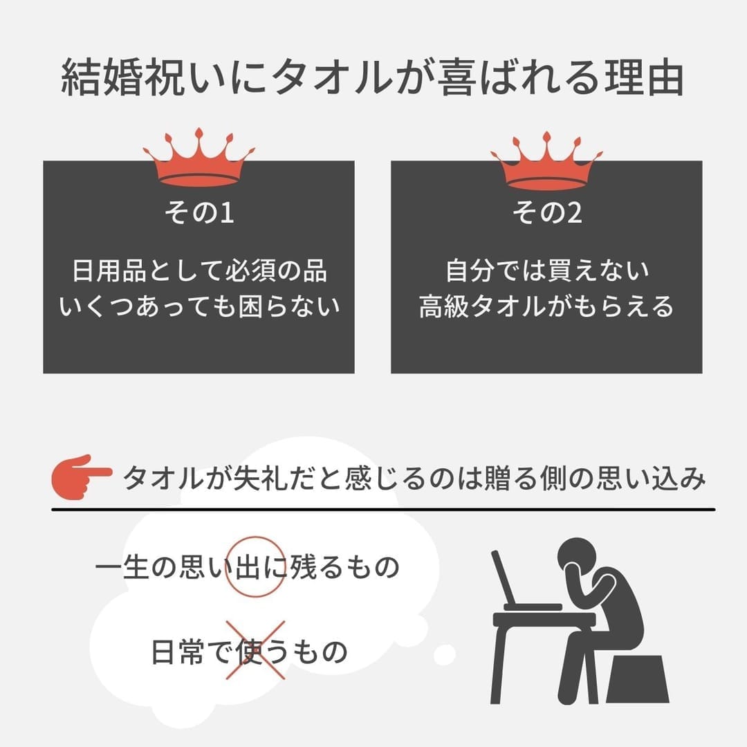 結婚祝いにタオルは失礼じゃない 喜ばれる日本製の高級ブランドタオル12選 Becos Journal