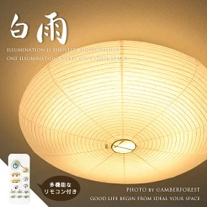 Fores 林工芸 Fores 林工芸 白雨（はくう）