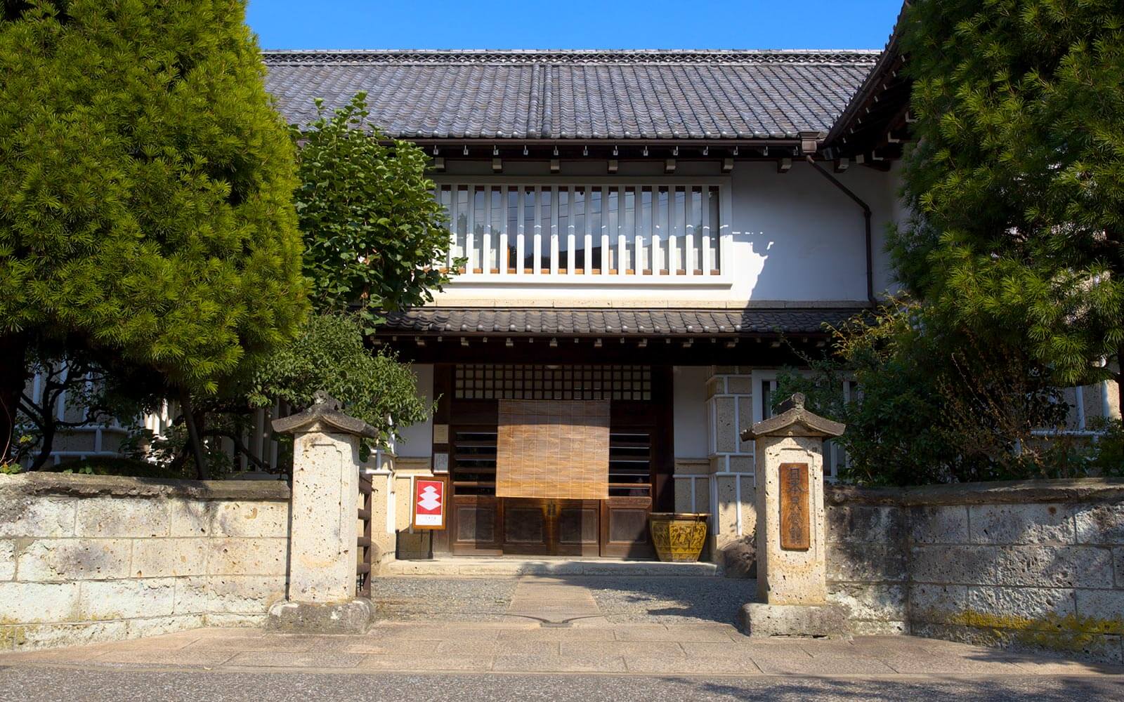 日本民藝館