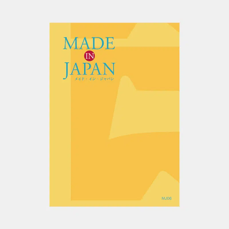 BECOSセレクト-ギフトカタログ 【カタログギフト】冊子 MADE in JAPAN -メイドインジャパン- MJ06