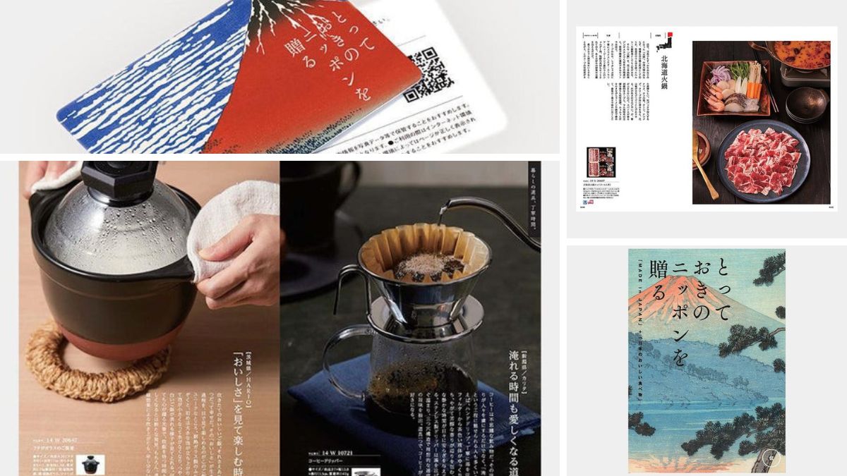 【カタログギフト】とっておきのニッポンを贈る